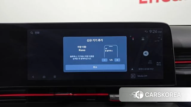 Hyundai Kona Hybrid (SX2) id 4941253 из Кореи 25