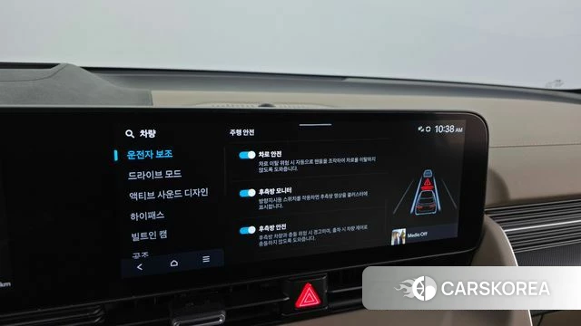 Hyundai The New Ionic 5 id 5039274 из Кореи 25