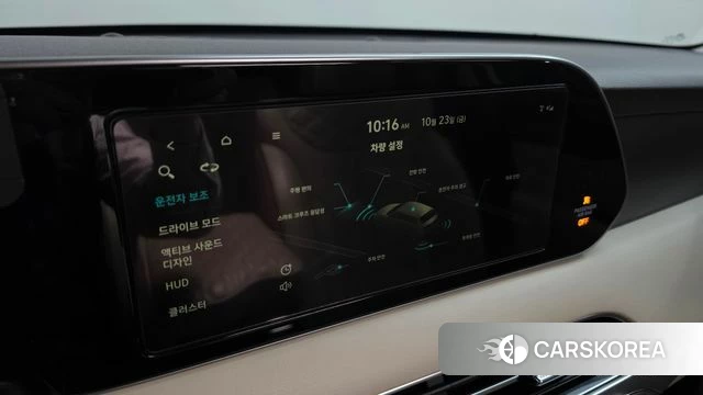 Hyundai Palisade id 5028391 из Кореи 25