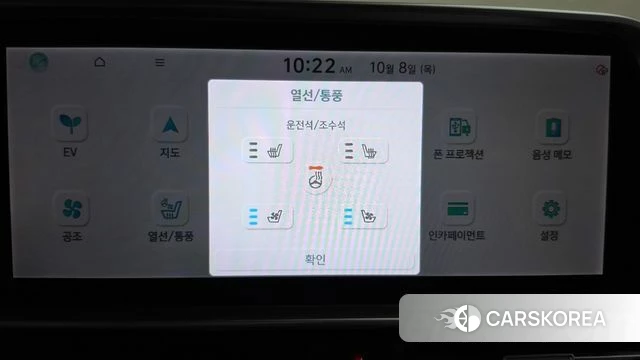 Hyundai Ionic 6 id 4964638 из Кореи 25