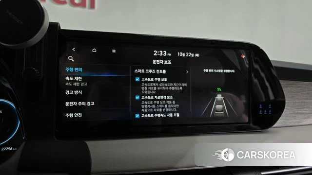 Hyundai The New Palisade id 5022013 из Кореи 25