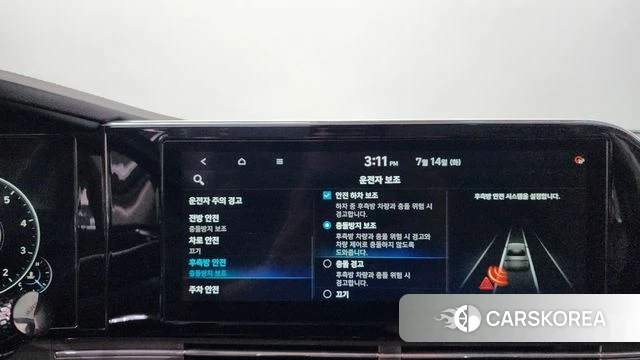 Hyundai The New Grandeur IG id 4586296 из Кореи 25