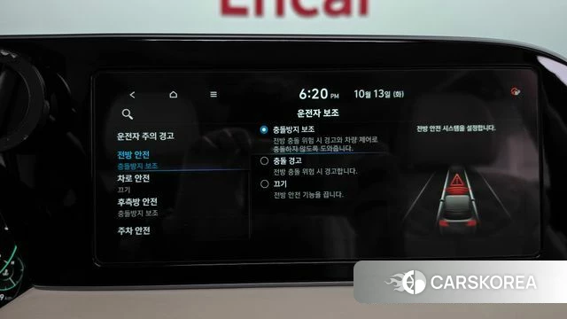 Hyundai Palisade id 4981940 из Кореи 25
