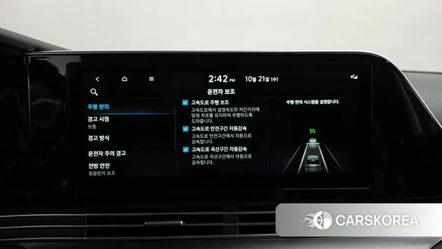 Hyundai The New Grandeur IG Hybrid id 5017502 из Кореи 25