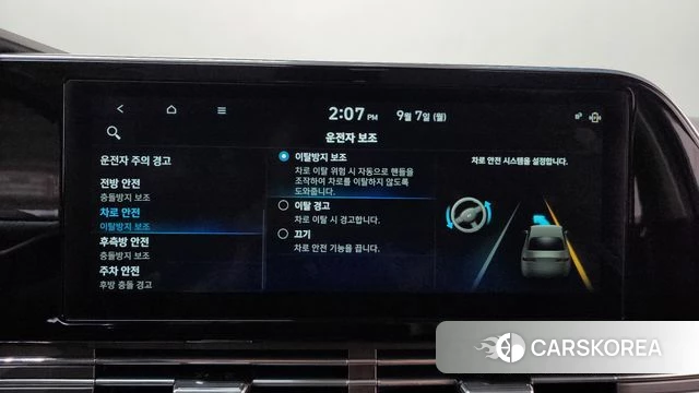 Hyundai The New Grandeur IG Hybrid id 4775444 из Кореи 25