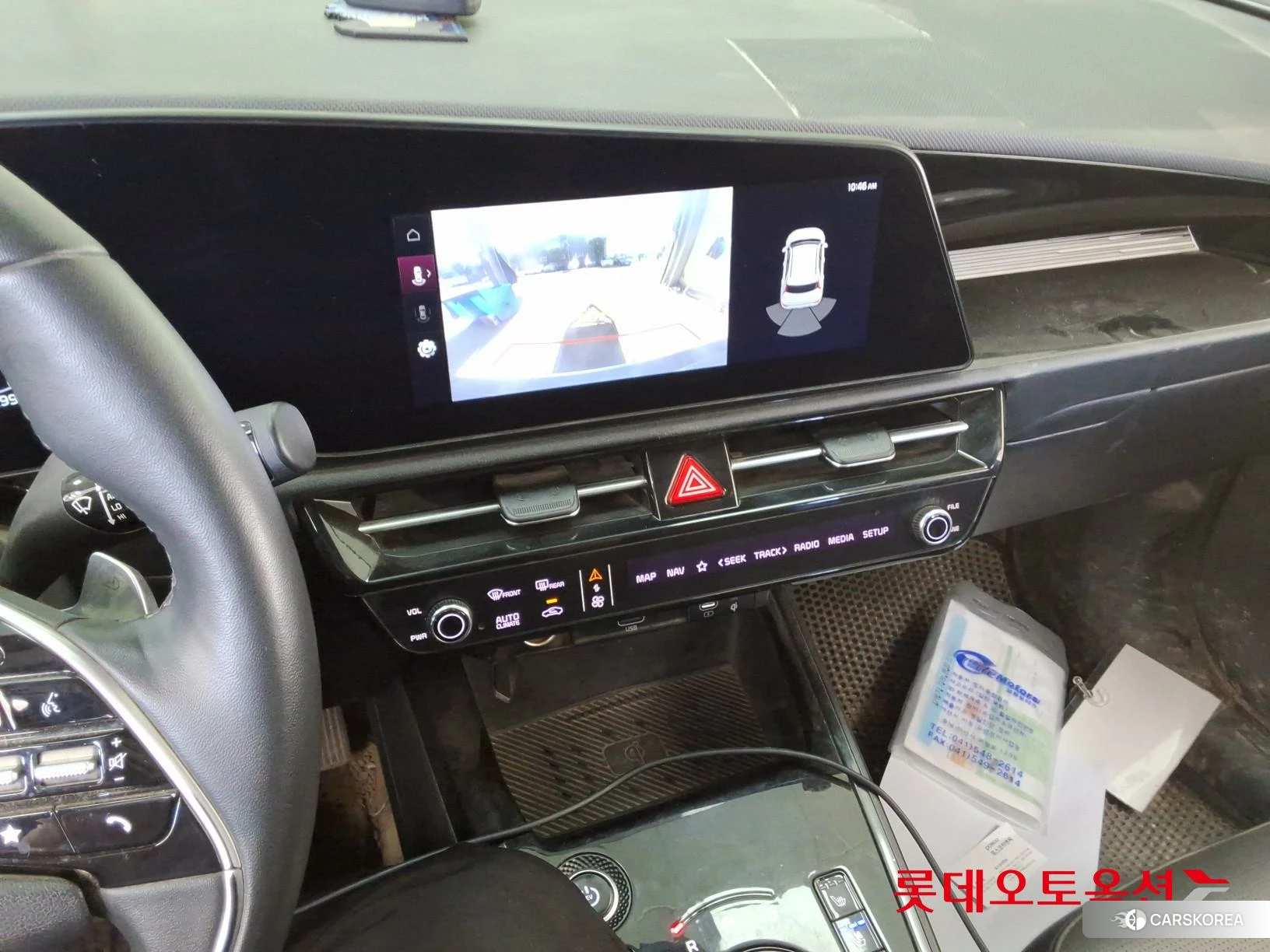 Kia Niro EV id 4990092 из Кореи 25