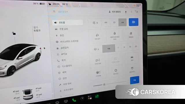 Tesla Model 3 id 4894959 из Кореи 25