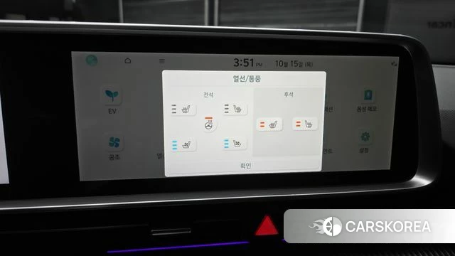 Hyundai Ionic 6 id 4991578 из Кореи 25