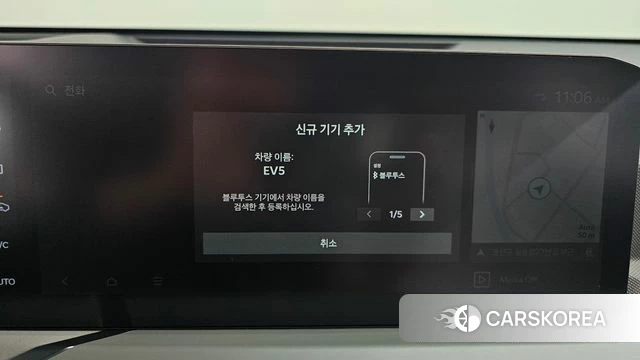 Kia EV5 id 5032576 из Кореи 25