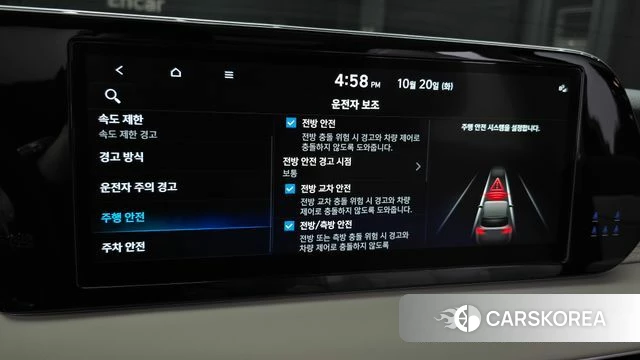 Hyundai The New Palisade id 5012144 из Кореи 25