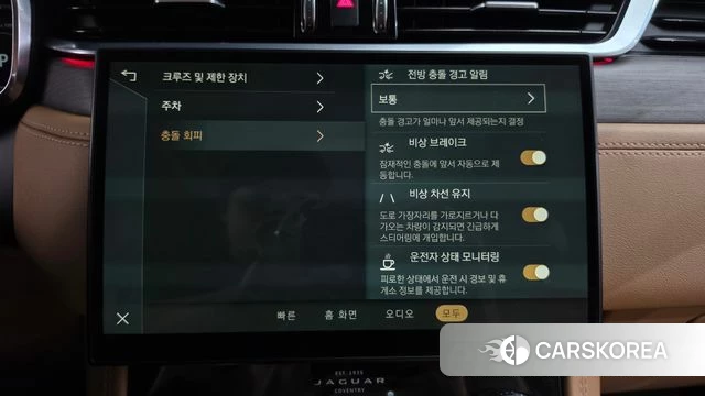Jaguar F-PACE id 4922754 из Кореи 25