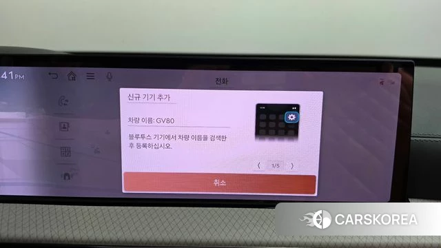 Genesis GV80 id 4928577 из Кореи 25