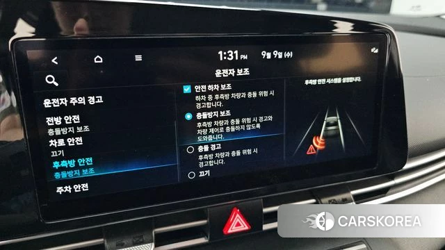 Hyundai Avante (CN7) id 4784311 из Кореи 25