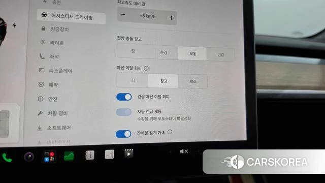 Tesla Model 3 id 4656993 из Кореи 25