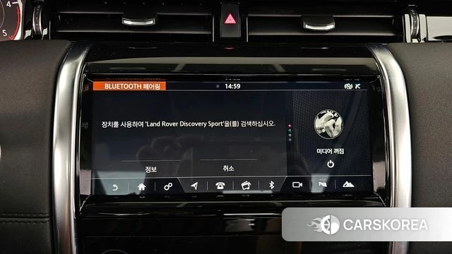 Land Rover Discovery Sports 2nd Generation id 5013192 из Кореи 25