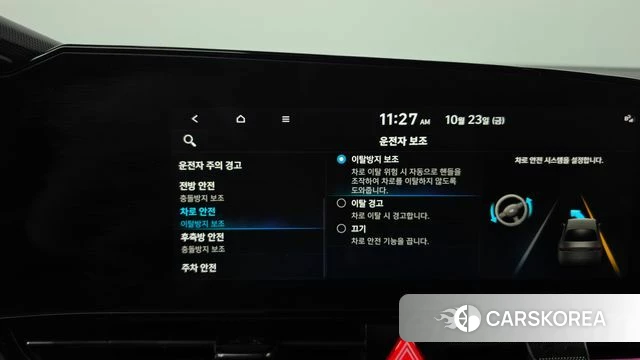 Hyundai Avante (CN7) id 5027473 из Кореи 25