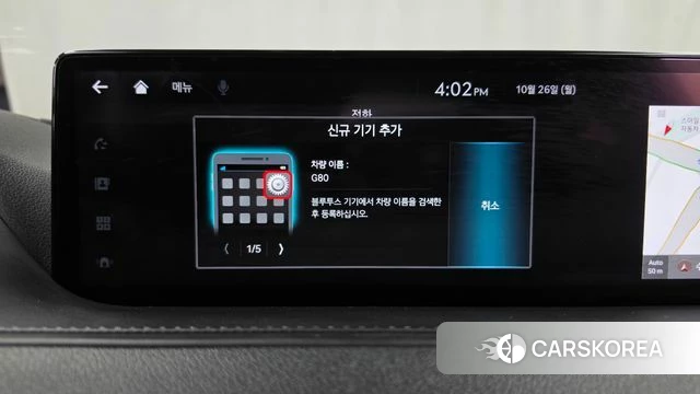 Genesis G80 (RG3) id 5034028 из Кореи 25