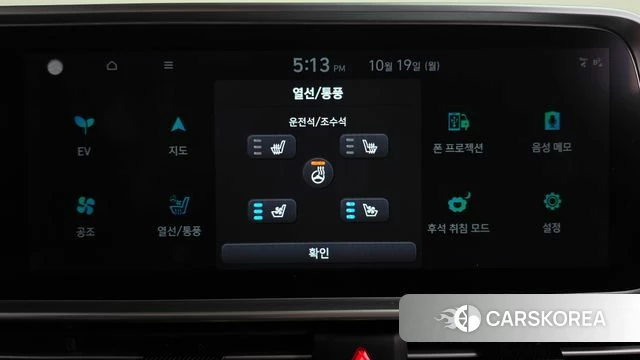 Hyundai Ionic 6 id 5001791 из Кореи 25