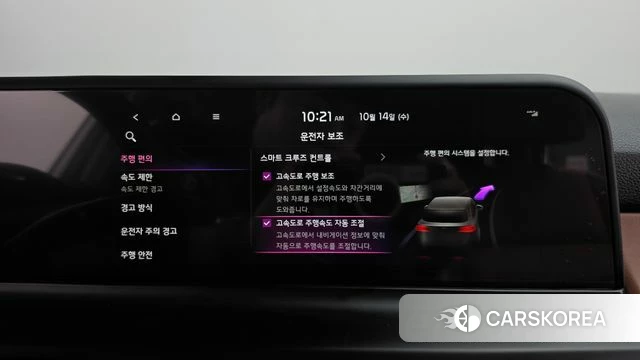 Kia The New Seltos id 4985158 из Кореи 25