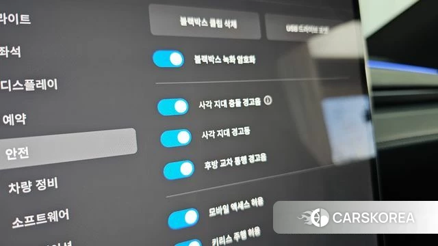 Tesla Model Y id 4897617 из Кореи 25