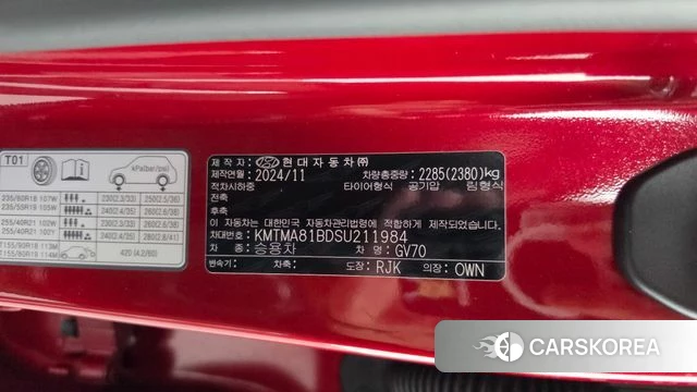 Genesis GV70 id 5011270 из Кореи 25