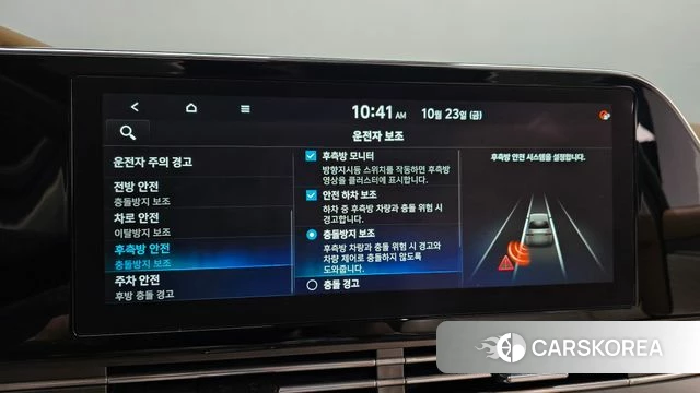 Hyundai The New Grandeur IG id 5027485 из Кореи 25