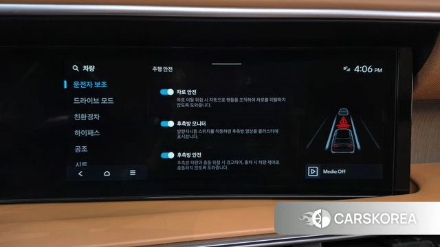 Hyundai Palisade (LX3) id 4964431 из Кореи 26