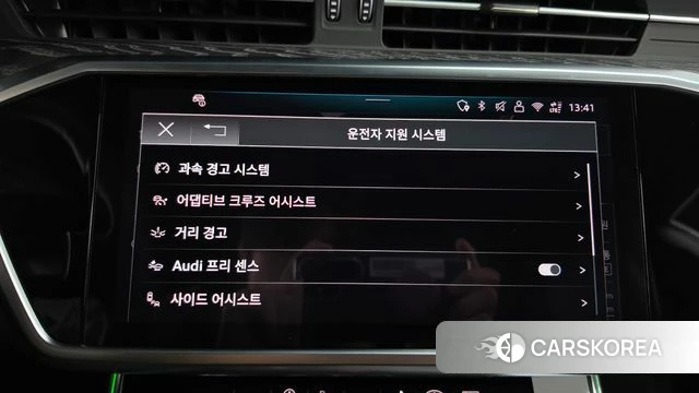 Audi A7 (4K) id 5015834 из Кореи 26