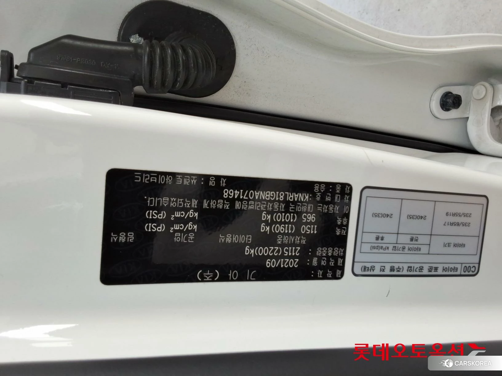 Kia Sorento Hybrid id 4990057 из Кореи 26