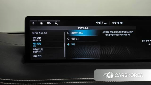 Genesis GV70 id 4936423 из Кореи 26