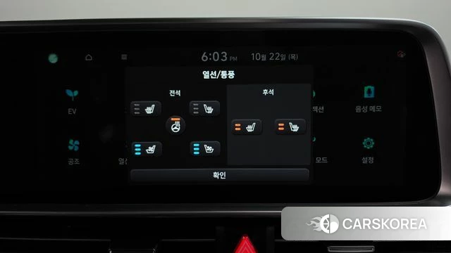 Hyundai Ionic 6 id 5021603 из Кореи 26