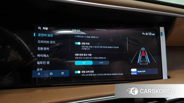 Hyundai Palisade (LX3) id 4985061 из Кореи 26