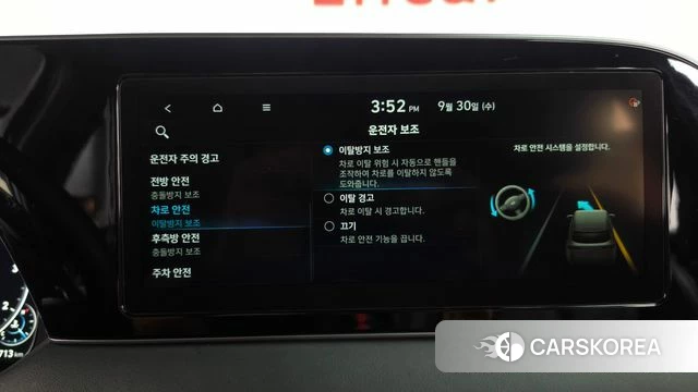 Hyundai Palisade id 4929805 из Кореи 26
