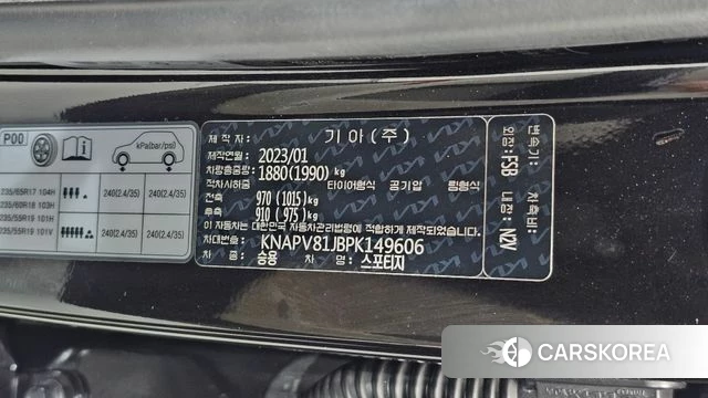 Kia Sportage 5th Generation id 4958180 из Кореи 26