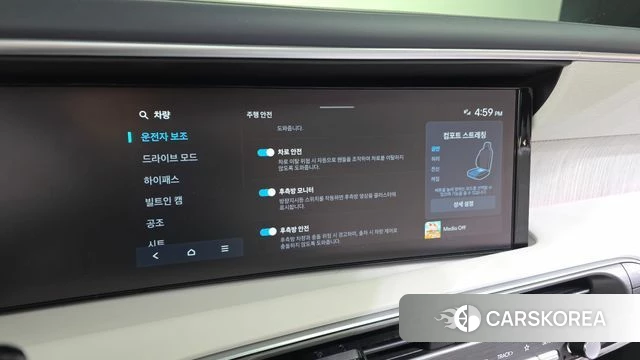 Hyundai Palisade (LX3) id 5026231 из Кореи 26
