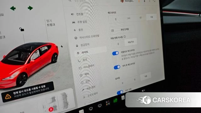 Tesla Model 3 id 4916439 из Кореи 26