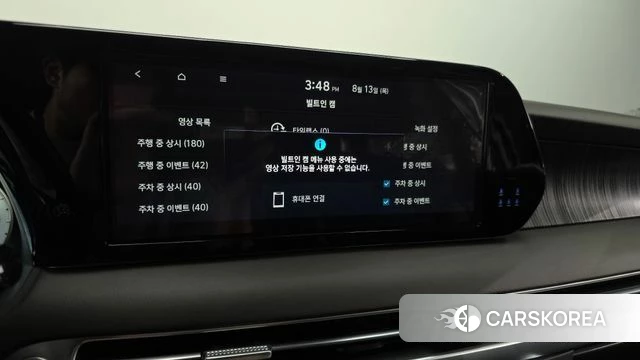 Hyundai The New Palisade id 4696503 из Кореи 26