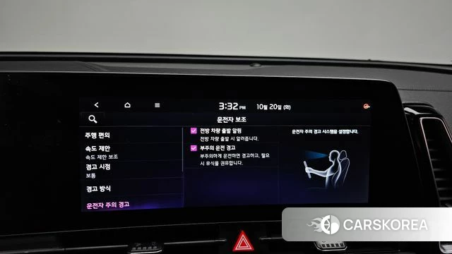 Kia Sportage 5th Generation Hybrid id 5012796 из Кореи 26