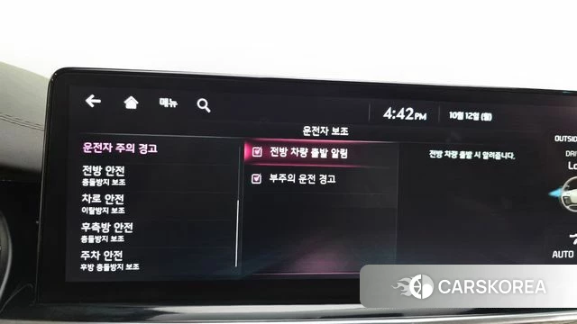Kia The New K9 2nd generation id 4976517 из Кореи 26