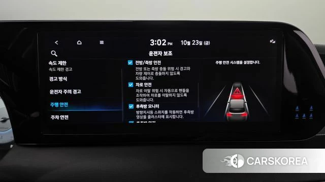 Hyundai The New Palisade id 5027627 из Кореи 26