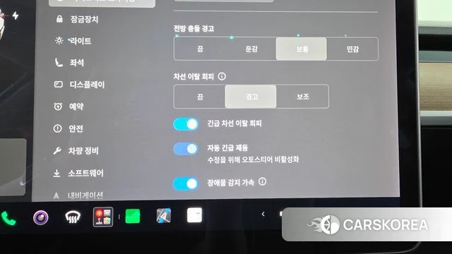 Tesla Model 3 id 4712412 из Кореи 26
