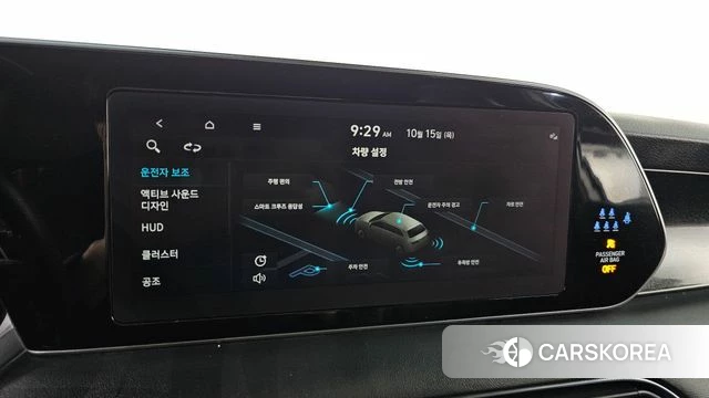 Hyundai Palisade id 4991963 из Кореи 26
