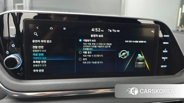 Hyundai Sonata (DN8) id 4567142 из Кореи 26