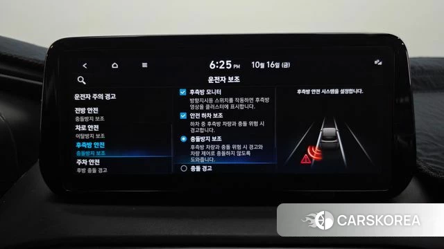 Hyundai The New Santa Fe id 4996820 из Кореи 26