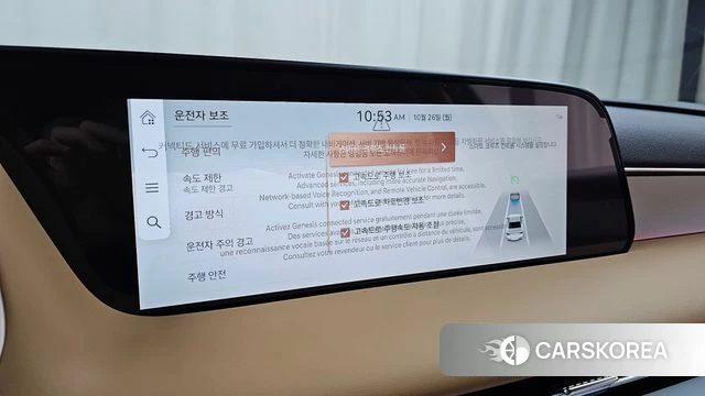 Genesis G90 (RS4) id 5032537 из Кореи 26