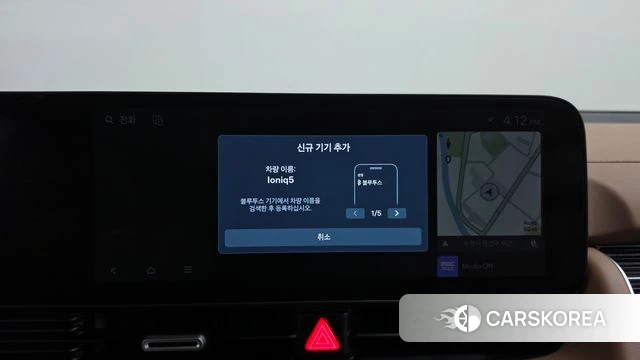 Hyundai The New Ionic 5 id 4892973 из Кореи 26