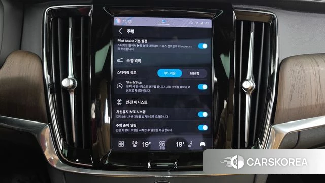 Volvo S90 id 4921738 из Кореи 26