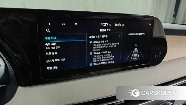 Hyundai The New Palisade id 4414263 из Кореи 26