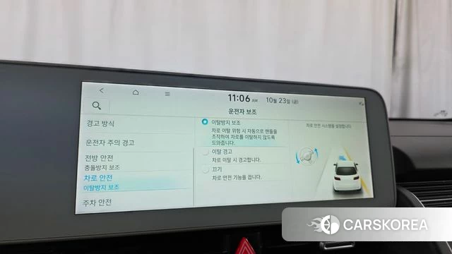 Hyundai Ionic 5 id 5027957 из Кореи 26