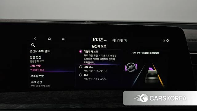 Kia K8 Hybrid id 4922462 из Кореи 26